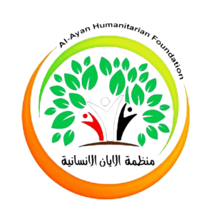 صورة_واتساب_بتاريخ_2025-10-27_في_19.06.18_6eca00e8-removebg-preview